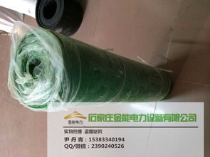 湖北熱電10kv絕緣膠墊批發(fā)銷(xiāo)售價(jià)格,湖北熱電10kv絕緣膠墊批發(fā)銷(xiāo)售價(jià)格生產(chǎn)廠家,湖北熱電10kv絕緣膠墊批發(fā)銷(xiāo)售價(jià)格價(jià)格