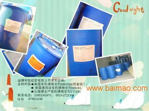 進(jìn)口美國pvc塑料穩(wěn)定劑 硫醇甲基錫 ,進(jìn)口美國pvc塑料穩(wěn)定劑 硫醇甲基錫 生產(chǎn)廠家,進(jìn)口美國pvc塑料穩(wěn)定劑 硫醇甲基錫 價(jià)格