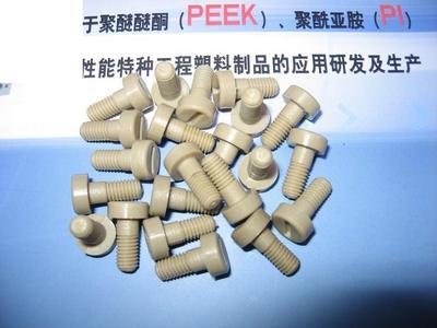 【PEEK螺絲M5乘11一字型圓頭,PEEK螺絲,M5*11PEEK螺絲】價(jià)格,廠家,圖片,其他橡膠制品,常州君華特種工程塑料制品-銷售部-