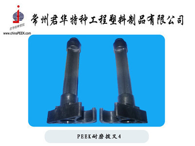 【PEEK左右旋,PEEK左旋,PEEK右旋,PEEK扳機(jī)】價(jià)格,廠家,圖片,其他橡膠制品,常州君華特種工程塑料制品-銷售部-
