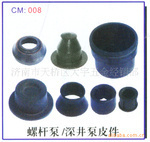 電機(jī)風(fēng)葉輪塑料公司_電機(jī)風(fēng)葉輪塑料廠家/批發(fā)/供應(yīng)商 