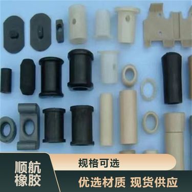 橡膠模具加工廠,值得信賴