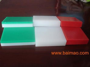 直銷(xiāo)盛興橡塑制品 超高分子量聚乙烯板材的專(zhuān)業(yè)生產(chǎn)與優(yōu)勢(shì)