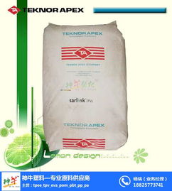 TPV 3140材料 性能、價(jià)格及在橡膠塑料制品中的應(yīng)用